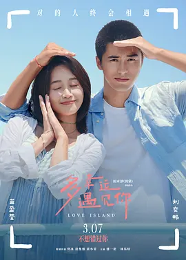 已婚女奴